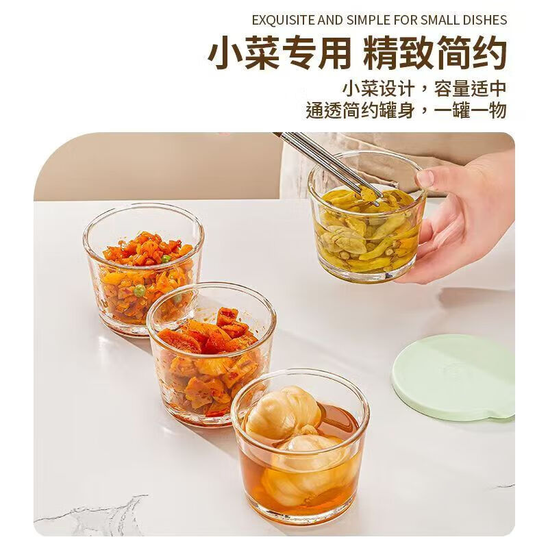 260ml covered pickle bowl, portable side dish and fruit crisper for office workers, kitchen refrigerator with lid, sealed pickles, 6-pack of side dish crisper