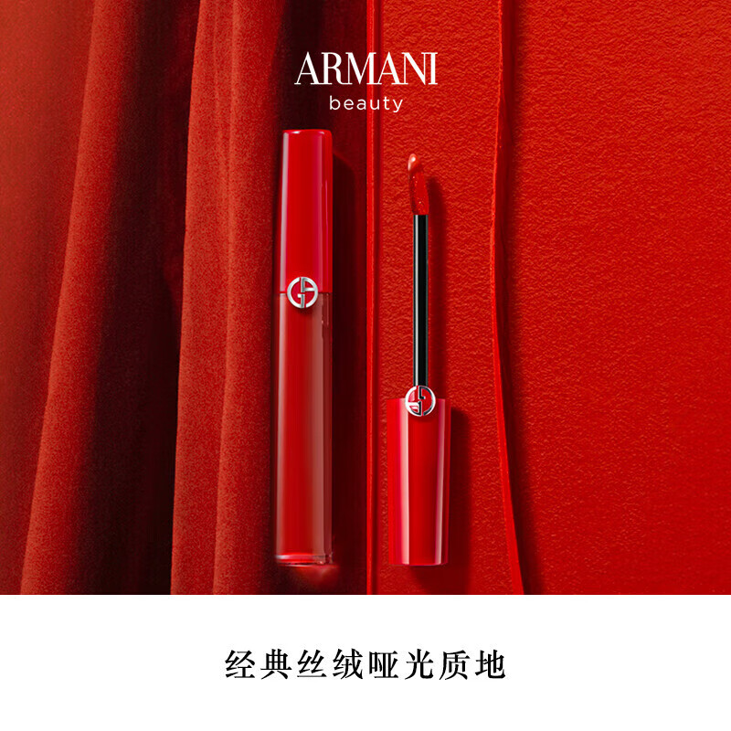 Armani Red Tube Lip Glaze Tomato Red Perfume Cushion Set Gift Box Whitening Lipstick Valentine's Day Gift for Girlfriend Limited Edition Lipstick Double Gift Box