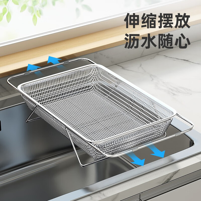 Home Baili 304 stainless steel drain basket sink drain rack retractable drain bowl rack kitchen sink water control storage rack 304 stainless steel retractable 37-54cm