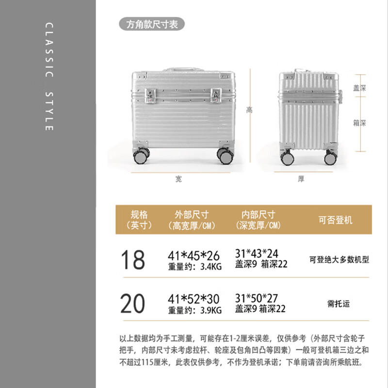 USHOW TRAVEL German craftsmanship PC box aluminum frame trolley suitcase photography tool box aviation captain's box men's and women's luggage code box silver rounded buckle 20 inches - check-in required - with liner