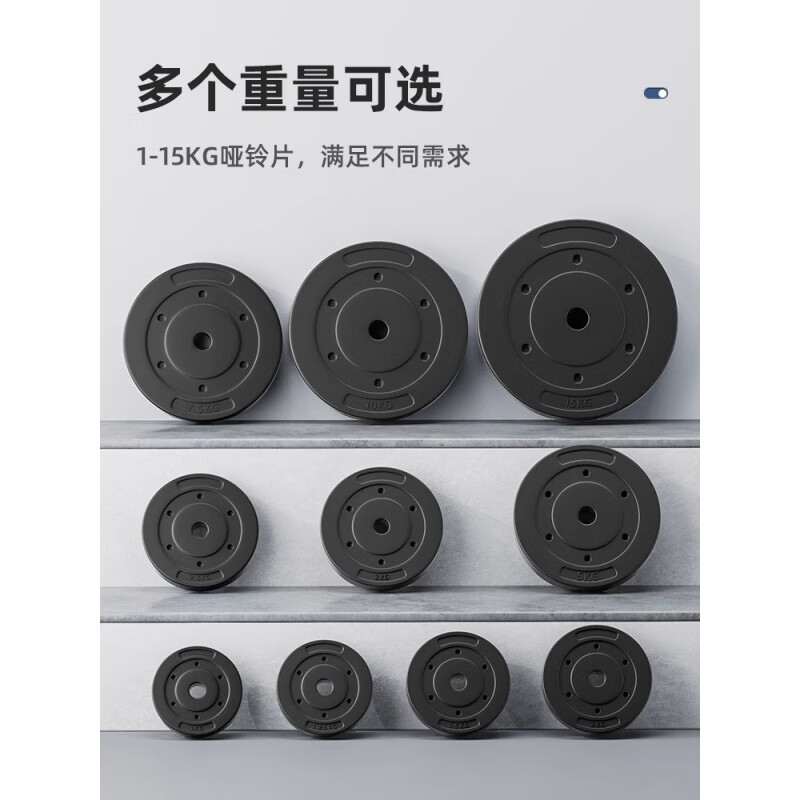 Huaya (HUAYA) environmentally friendly rubber-coated full-weight barbell dumbbell plate 1kg 2.5kg to 15kg weighted small hole rocker weight plate 1.0KG*1 piece 2.6cm hole diameter (except for remote areas in the country) 2.6cm hole