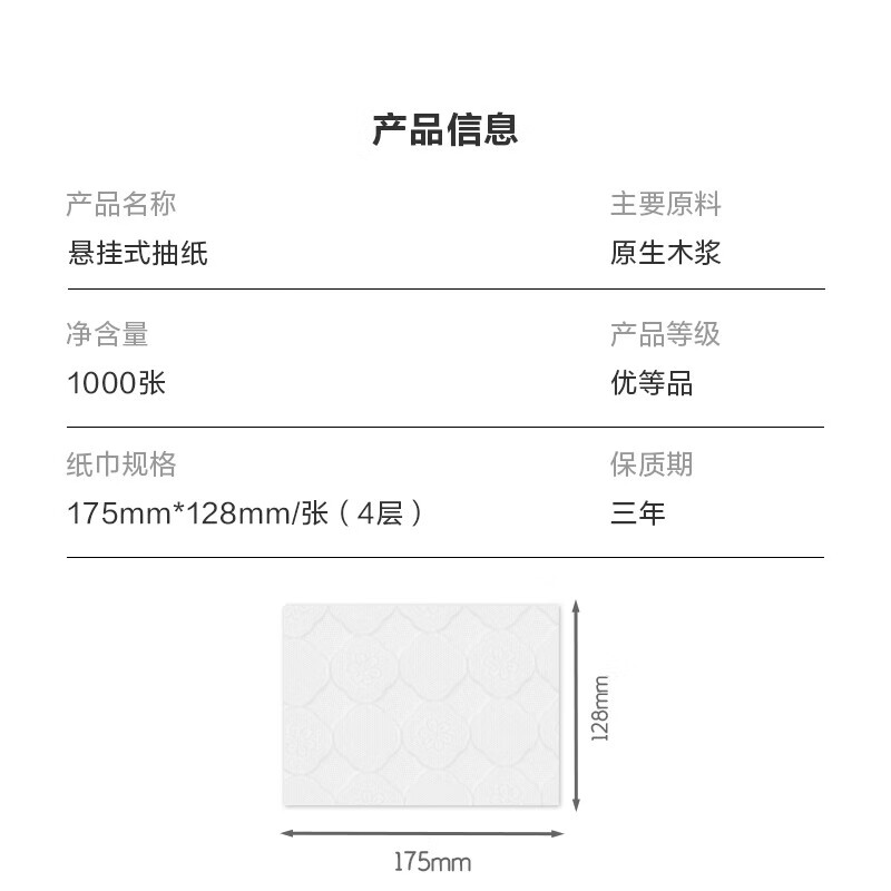 Ten million sales Sunflower oil painting series 1000 sheets hanging toilet paper 4 layers thickened early adopter pack 4 layers 1000 sheets * 1 delivery