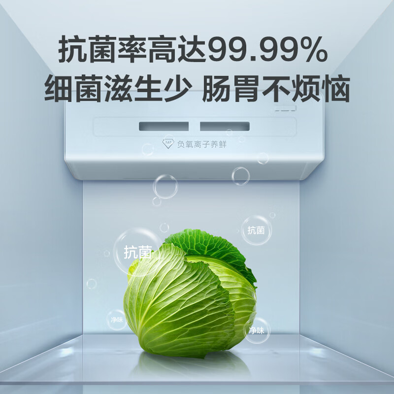 TCL 620L side-by-side refrigerator, ultra-large capacity refrigerator, dual frequency conversion, first-class energy efficiency, air-cooled, frost-free, deep-freezing, quick-freezing household refrigerator BCD-620WEPF1 national subsidy