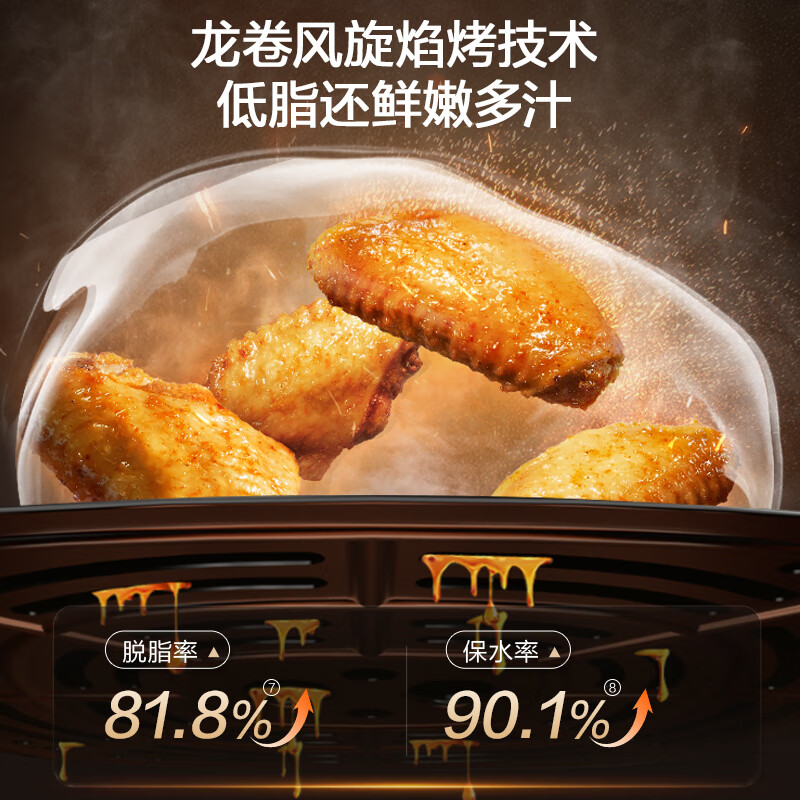 SUPOR air fryer flip-free 6.3L household multi-functional fully automatic frying and baking machine far infrared visible electric fryer steam tender KD63Y891