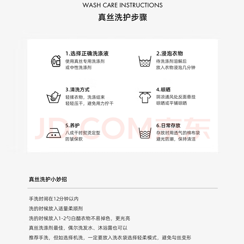 Jin Santa Ladies Silk Wearable Ribbed Right Shoulder Short Sleeve Shirt Skirt Almond Gray (Shirt) M