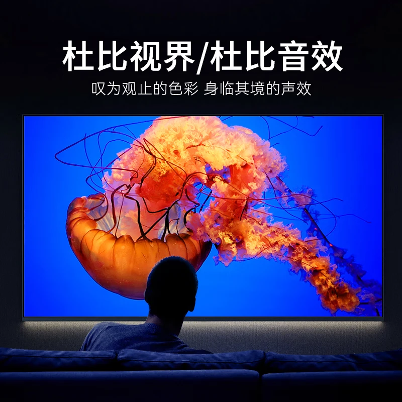 Xiaopai Tencent Aurora 5ProMax full 8K high-definition network hard disk player cloud disk Blu-ray player 8+128GB Dolby Vision Atmos certification lossless music