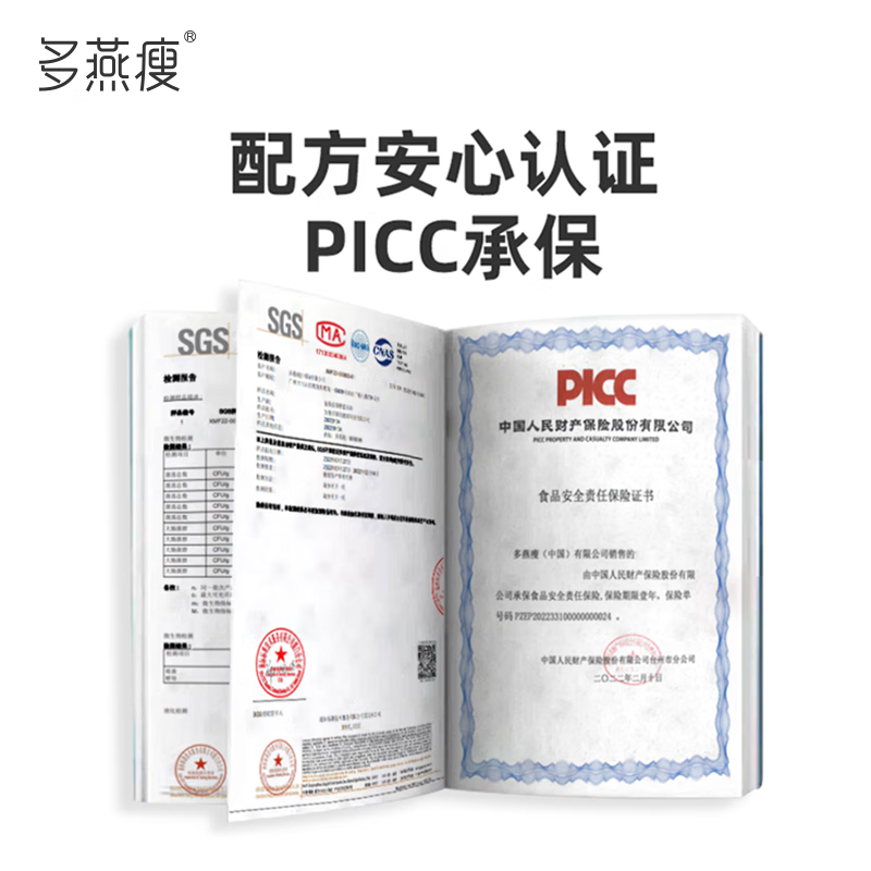 Duoyan Slim Soso Stick Black Coffee Probiotics Gastrointestinal Probiotics Women's Enzyme Jelly Active Bacteria 5 Pack