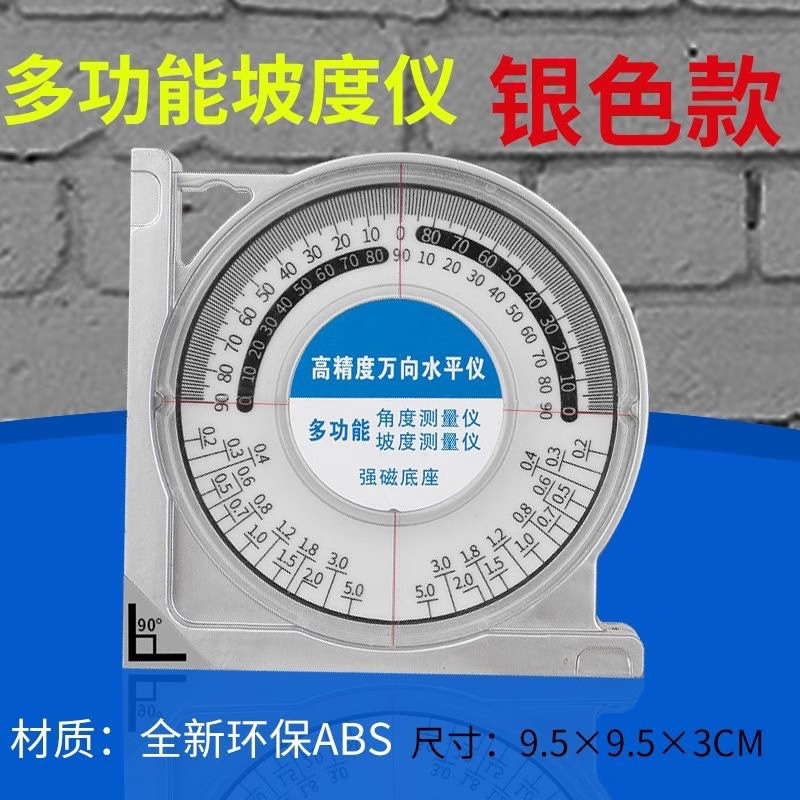 Factory direct sales multi-function angle measuring instrument, high-precision slope meter with magnetic level, vertical angle pendulum, silver