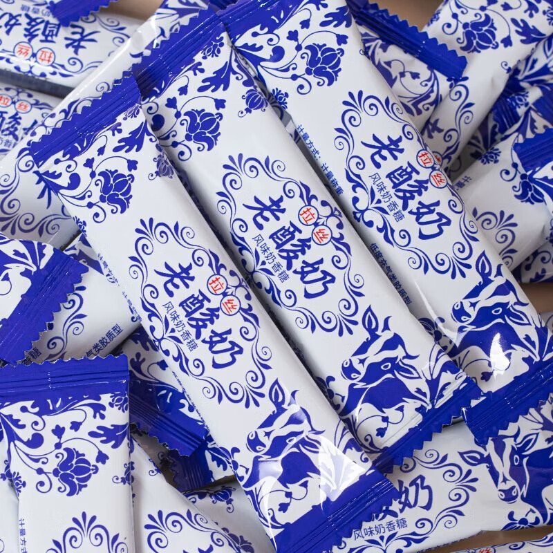 JD Logistics Old Yoghurt Flavored Gummies Brushed Candy Milk Candy Wedding Candy Candy Milk Candy 20 pieces Suitable for multiple scenarios