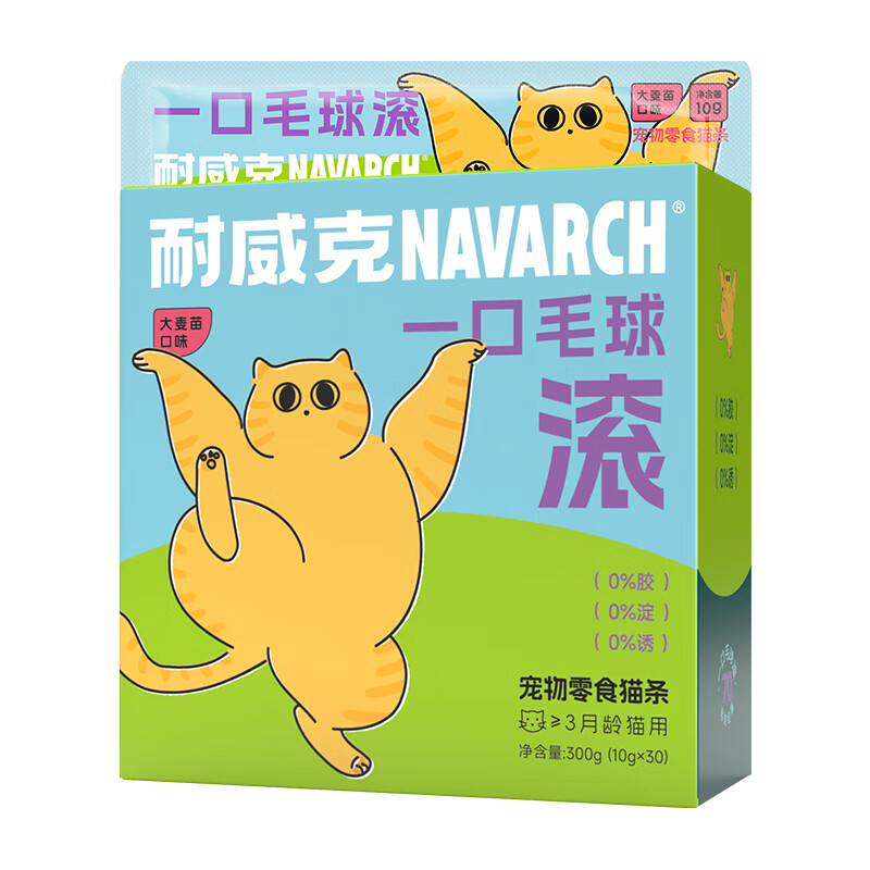 Nike Cat Strips Cat Snacks One-Bite Cat Strips for Adults and Young Cats Replenishing Moisturizing Hair Balls Chicken Barley Seedlings 10g*30 Count