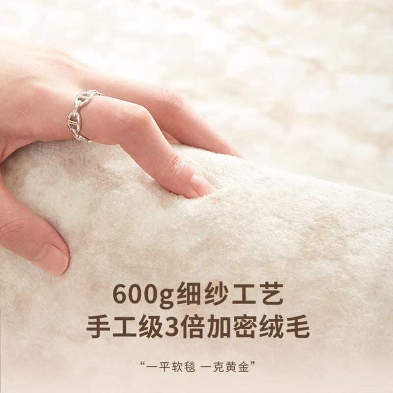 Jinghua carpet living room 2025 new light luxury high-end household cream style thickened floor mat Safrai 200*300CM