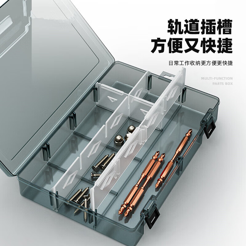 Parts box plastic multi-grid storage screw box tool classification electronic components drill bit accessories thickened grid box upgraded reinforcement ribs thickened 6 large grids removable