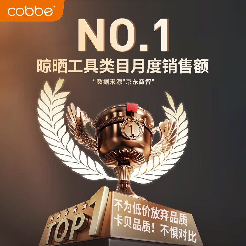 Cobbe punch-free telescopic clothes drying rod universal retractable clothes drying rack suspended clothes drying rod curtain rod 90-160