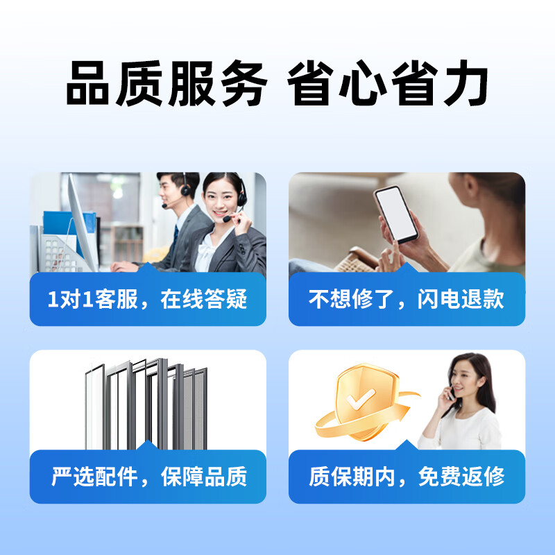 Jingdong same-city door and window repair and installation door-to-door service glass replacement anti-theft rolling shutter sliding glass door removal screen window repair film broken bridge aluminum door color change replacement handle hinge service glass custom installation service - prepayment