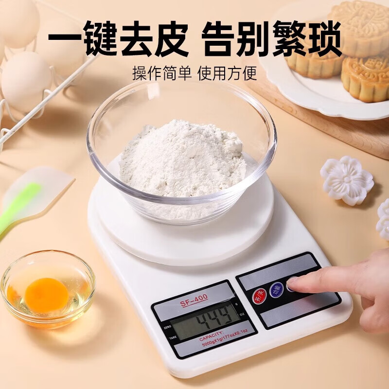 Electronic kitchen scale, accurate kitchen scale, electronic scale, household baked food scale, food scale, high-precision weighing battery model | 10kg/1g