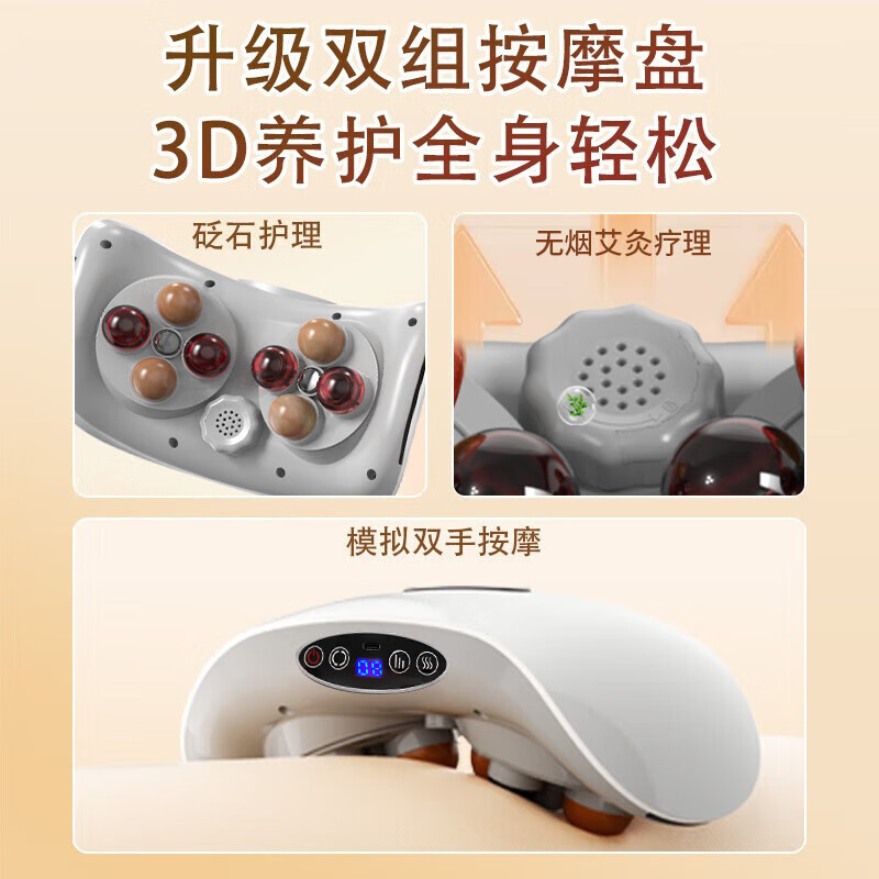 Royalstar Electric Meridian Brush Bianstone Abdominal Rubbing Instrument Massage Instrument Universal Intelligent Heating Vibrating Muscle Artifact for Chinese Valentine's Day Gift for Boyfriend, Girlfriend and Wife Single Tray Bianstone Model丨LCD Display + Smokeless Moxibustion + Long-lasting Battery Life