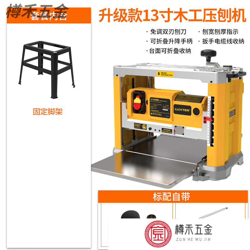 FHJQB woodworking planer small household planer multi-functional high-power electric planer table planer surface planer upgraded planer + original fixed tripod
