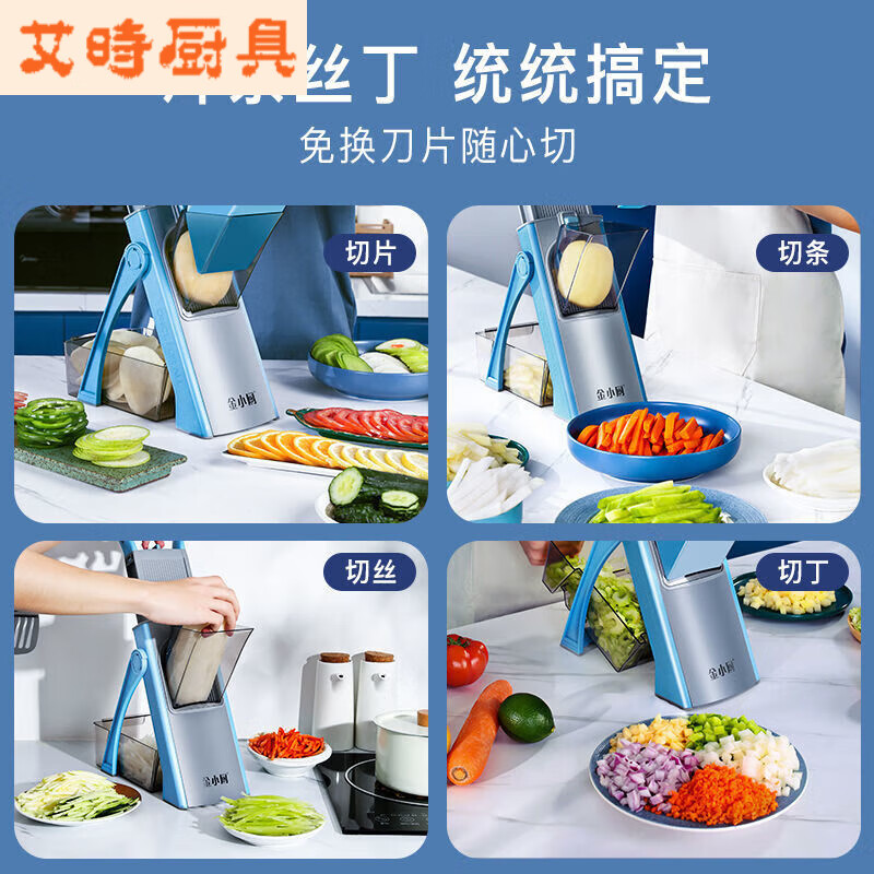 Household multi-functional vegetable cutter to quickly slice into diced dices, blue-gray type I micro-slices