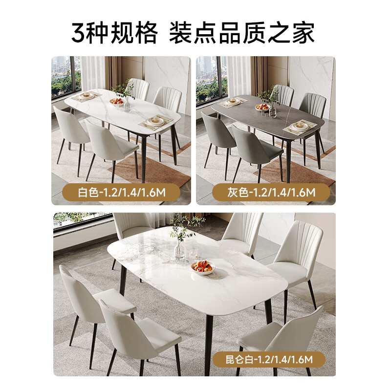 CHEERS no warehousing|slate dining table and chairs complete set of home light luxury and high-end sense PT080 Kunlun 1.6 single table