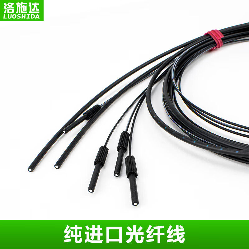 Yue Changsheng fiber optic sensor diffuse reflection switch M3M4M6 fiber amplifier line probe FRS310 PR310 GR310 M3 reflective fiber line length 1 meter GR310