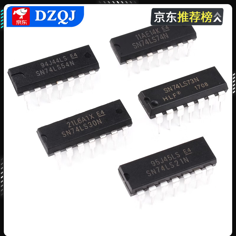 SN74LS20272830323351 54 55 73 74N chip MC74HC30 plug-in DIP14 SN74LS51DIP-14