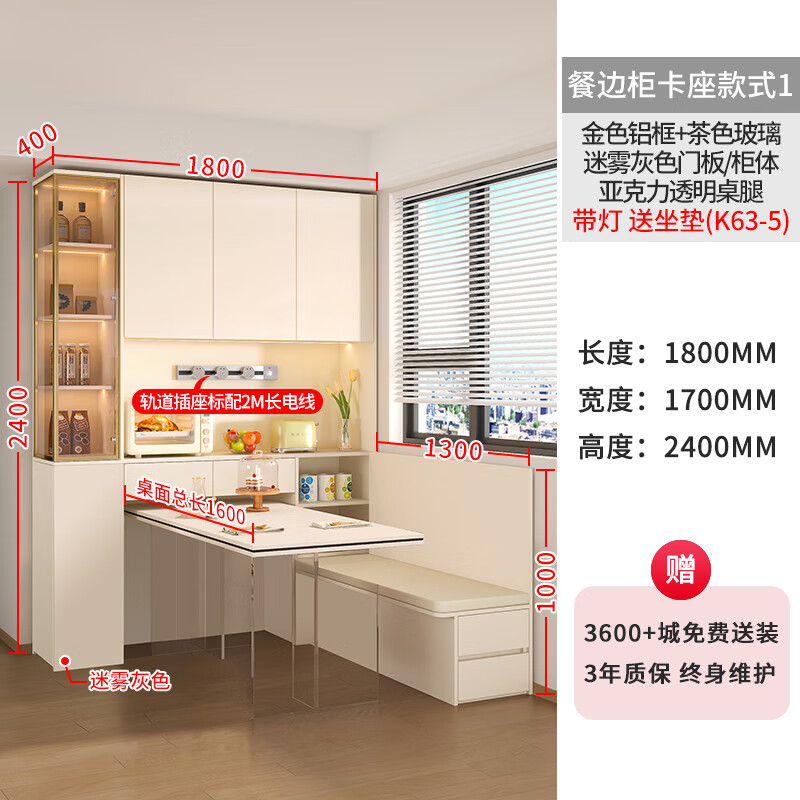 Qiangxiang Cream Style Card Seat Sideboard Dining Table Integrated Combination Customized Living Room Wall Storage Cabinet Wine Cabinet G387 Style 1 (With Lights and Tracks 180*170*240cm