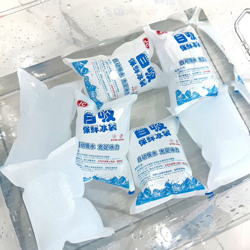 Royal Escort Bureau self-absorbing water ice bag, water-free thickened ice crystal insulation bag, seafood lychee transportation express refrigerated ice cubes 120ml 10*10CM 100 pieces