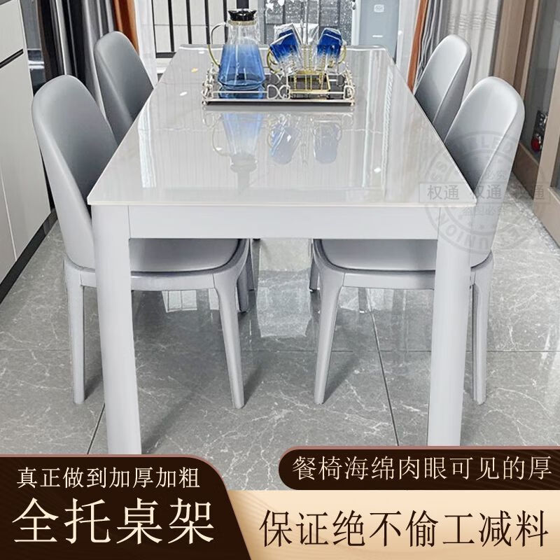 Youyun 2025 new slate dining table and chair combination for home small apartment living room light luxury modern simple negotiation dining table black full support table frame 62 thickness customized model real slate 1.2m single table + 4 Nordic chairs (real materials are not afraid of comparison)