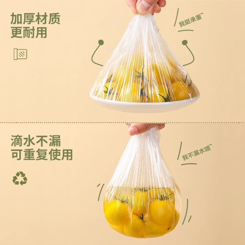 JCZS German brand cling film cover food grade household high temperature resistant retortable disposable household kitchen leftovers thickened wall hanging pull-out type 500 pieces can be stretched 38cm 38CM