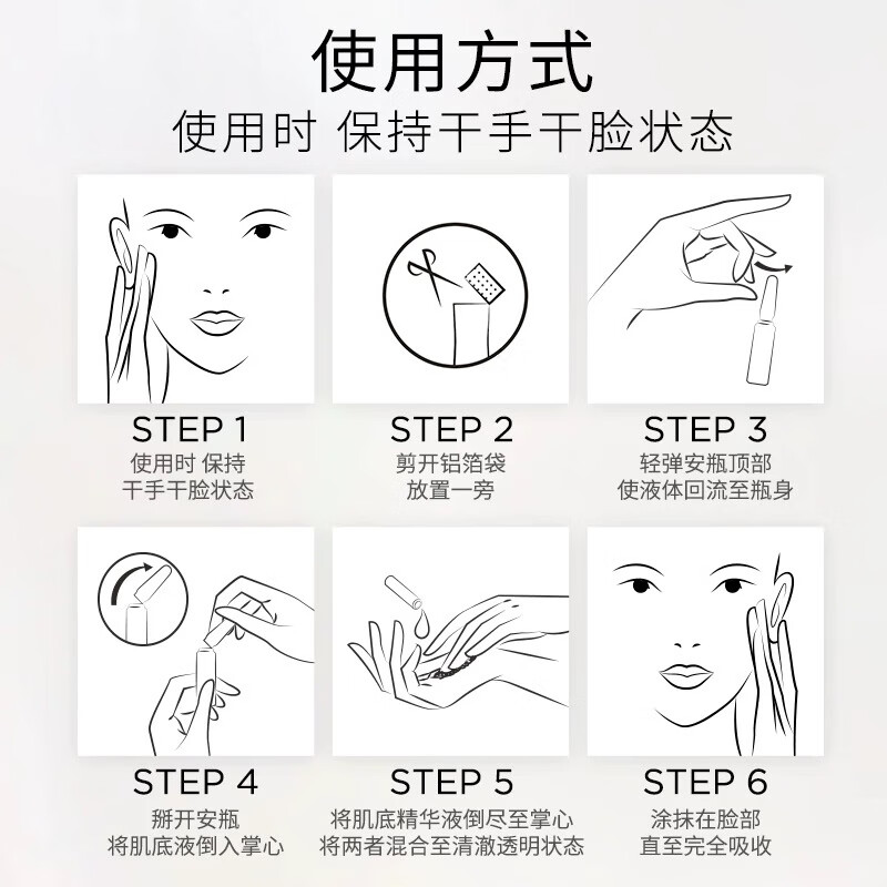 Kelanli No. 1 Light Vitality VC Essence 6 sets 0.2g + 0.8ml whitening and improving dull skin tone, on clearance