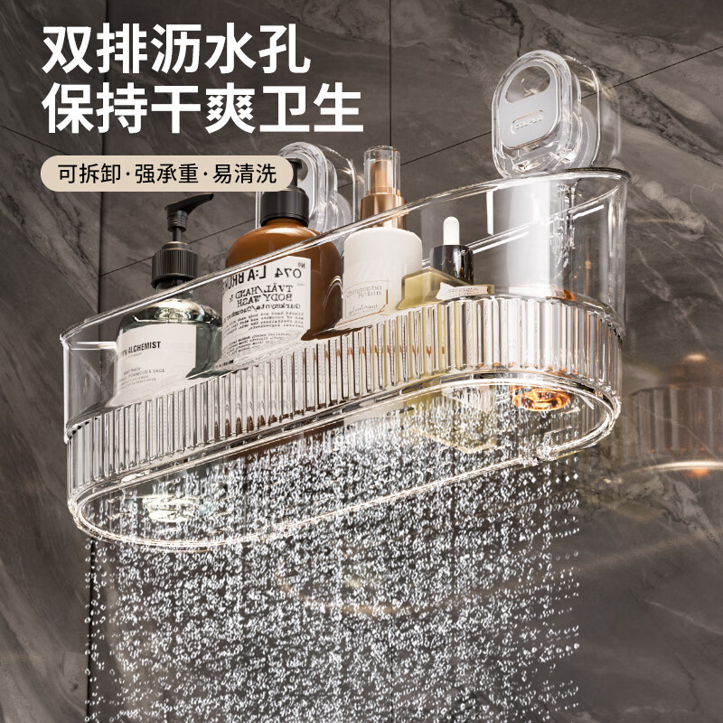 Jebis bathroom bathroom storage rack suction cup storage rack bathroom bathroom kitchen no punching sink storage box