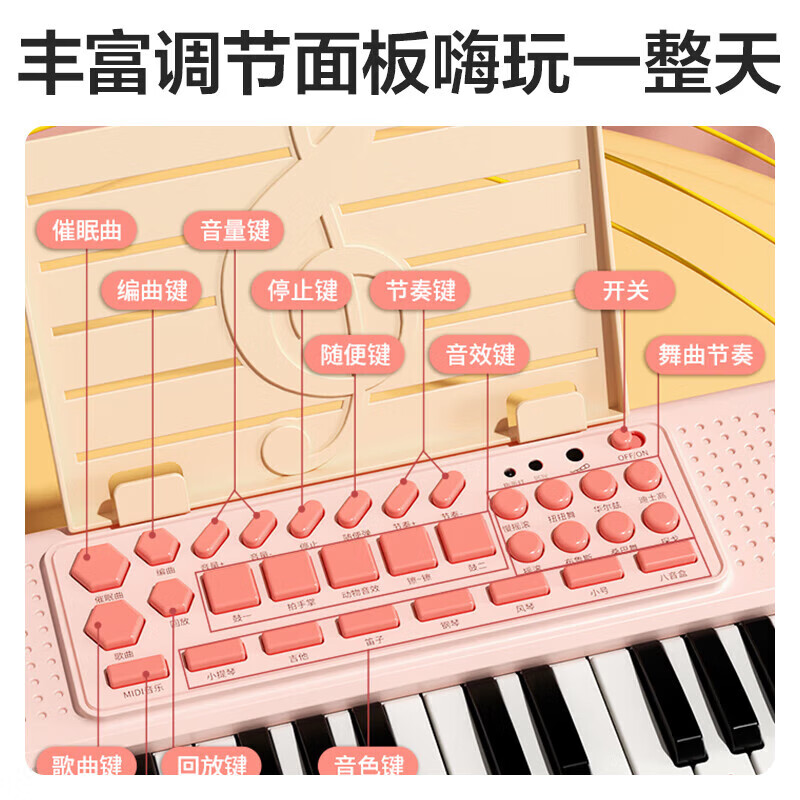 Bruchi children's toys girls New Year's gift 3-6-8 years old electronic keyboard can play piano early education educational toys for boys