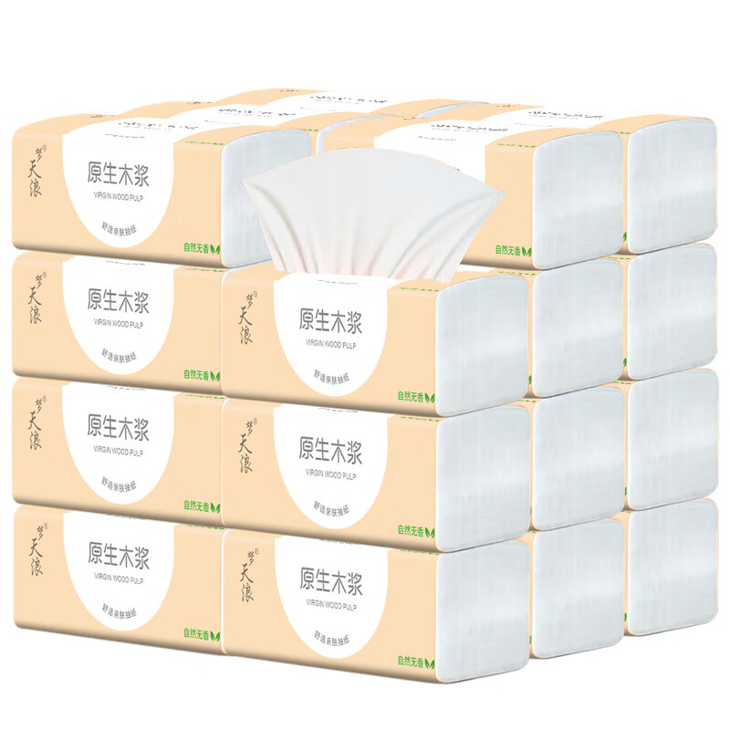 Mengtianlang New Customer Benefit 0.01 Paper Whole Box Wholesale Paper Towels Thickened Log Napkins Toilet Paper 4 Layers 160 Sheets * 20 Packs Loss Impulse
