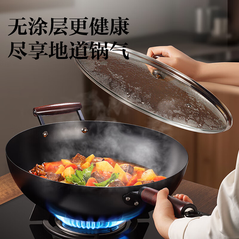 SUPOR wok iron pot uncoated cooking pot gas stove wrought iron pot household fine iron anti-rust and anti-perforation FC36AJ2