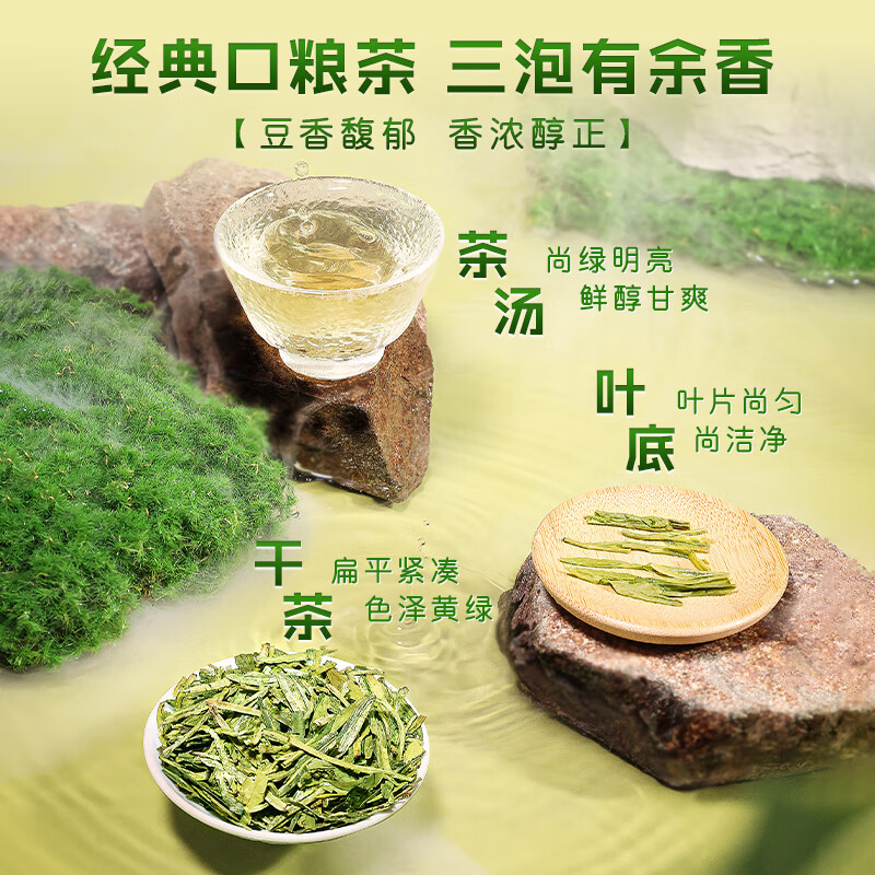 West Lake brand 2025 new tea launched green tea before the rain strong fragrance Longjing tea canned 100g spring tea Hangzhou tea factory for self-drinking