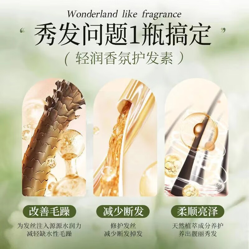 Ailan Gona Jasmine White Tea Conditioner Smooth, anti-frizz, hydrating, repairs, improves the gloss of dry hair mask for men and women, improves frizz, conditioner 1000ml*1