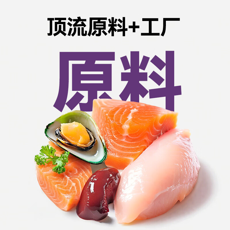 Made in Tokyo, Little Bird's Stomach Cat Staple Food Canned 40g*12 Mixed Snacks Full Price Beautiful Hair Immunity Milk Wet Food for Kittens