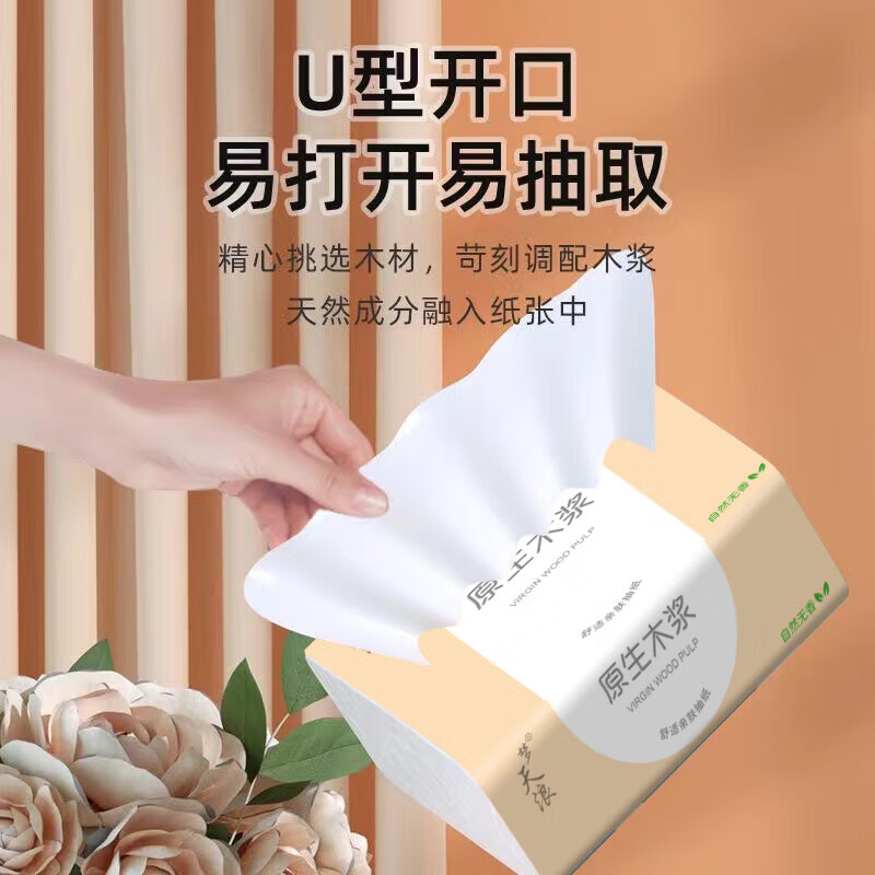 Mengtianlang New Customer Benefit 0.01 Paper Whole Box Wholesale Paper Towels Thickened Log Napkins Toilet Paper 4 Layers 160 Sheets * 20 Packs Loss Impulse