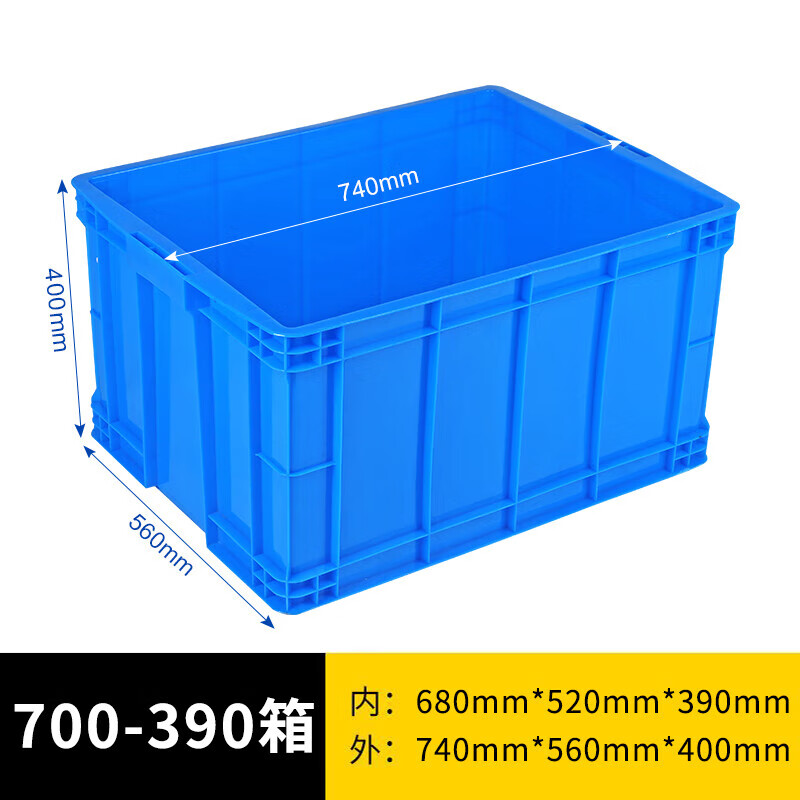 Yayue plastic turnover box with lid thickened logistics box industrial storage and organization box transfer plastic basket rectangular material box with lid 740*560*400mm
