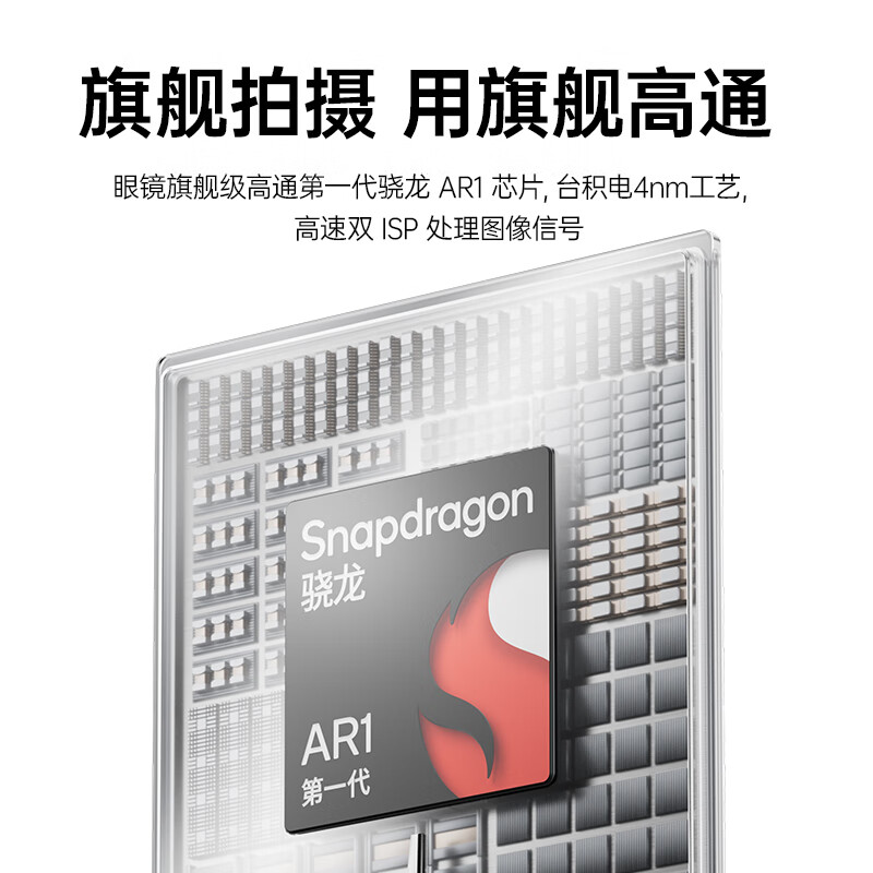 Thunderbird RayNeo V3 Slim AI shooting smart glasses, Bluetooth glasses, non-flat glasses, shooting vlog to record life, Xuanhei