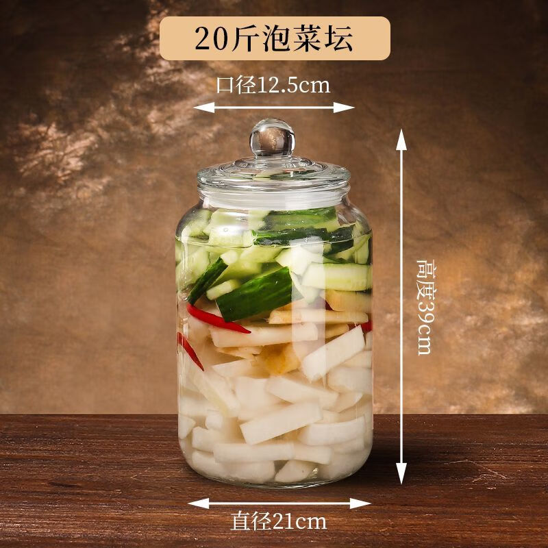 Youguan thickened glass pickle jar household sealed salty pickle jar Sichuan pickle jar chili sauce Laba garlic pickle wine jar 20 catties (pickle sticker + clip + brush)