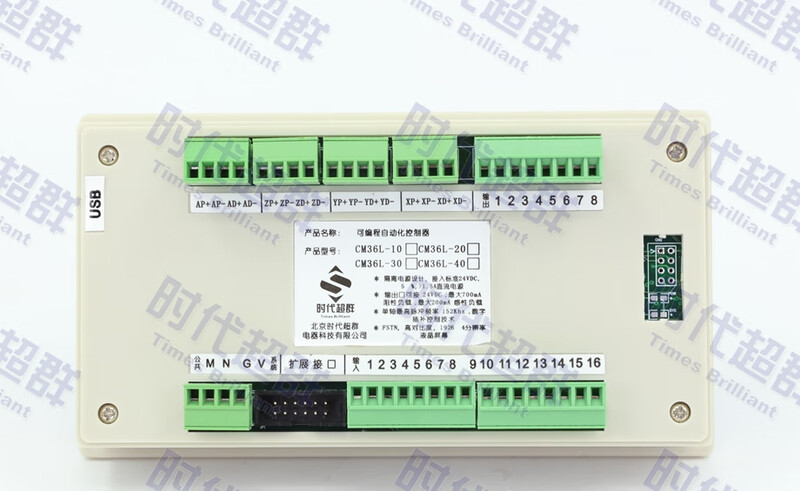 Yue Changsheng era's superior single and dual-axis three-axis stepper/servo motor programmable controller controller CM36L dual-axis CM36L-20