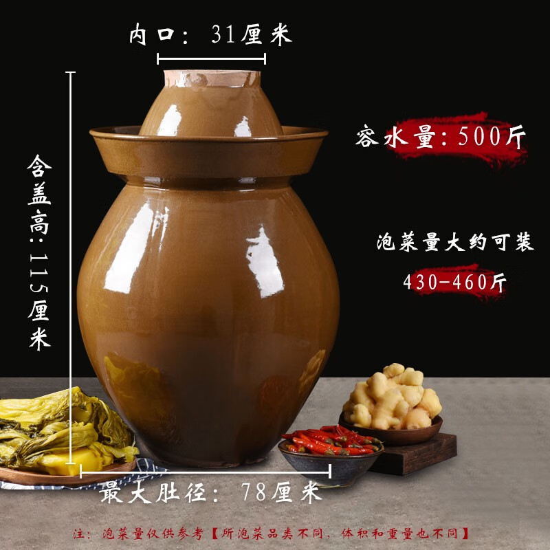 Sichuan kimchi jar household earthenware kimchi jar sealed with lid old-fashioned sauerkraut and salty ceramic pickle jar 500 catties thickened kimchi jar without inner lid kimchi factory