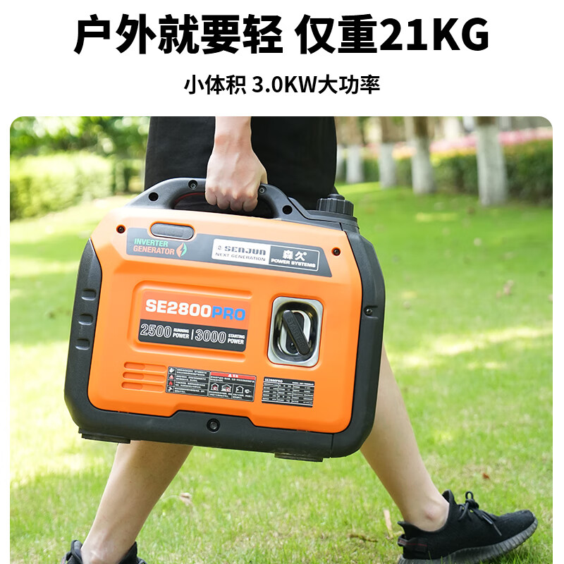 Dongcheng gasoline generator small household silent frequency conversion 220v outdoor high-power power supply camping portable 3000W hand start_LCD digital display ()