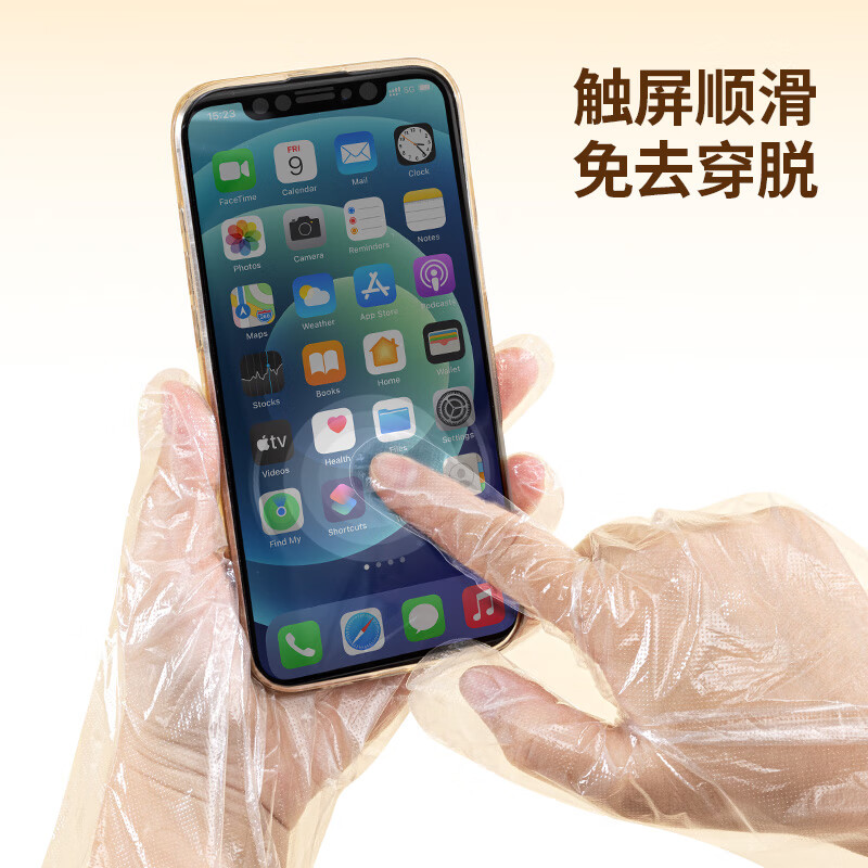 Yunlei disposable gloves for baking and eating crayfish, no leakage, soft and docile, strong, not easy to break, dyed, thickened PE, PE material, 5 boxes, 500 pieces