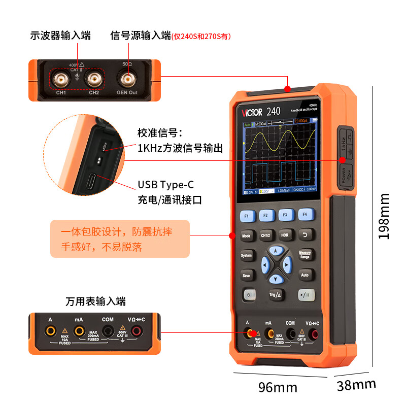 Handheld digital oscilloscope, portable mini auto repair instrument, high performance multi-function signal source VC2101 100MHz dual channel. Storage. RS232