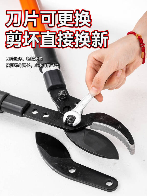 牛享剪枝剪刀修枝果树专用园艺树枝剪修剪神器省力修大枝强力粗枝剪刀 加粗铝杆鲨鱼齿 伸缩2