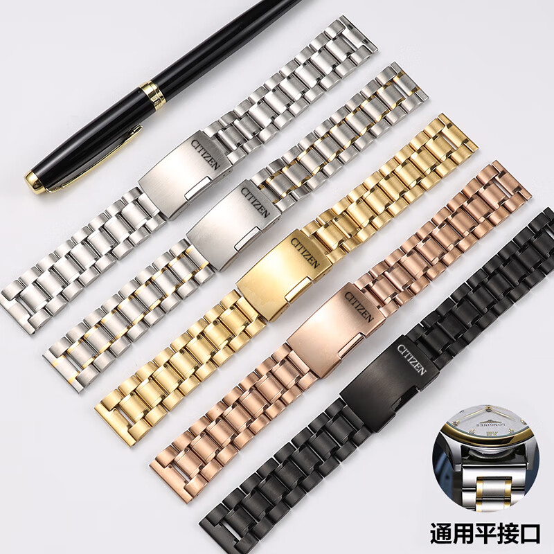 GIOIO adapts to Citizen watch strap steel strap adapts to original light kinetic energy mechanical watch folding buckle men's stainless steel bracelet newly added black full frosted 22mm