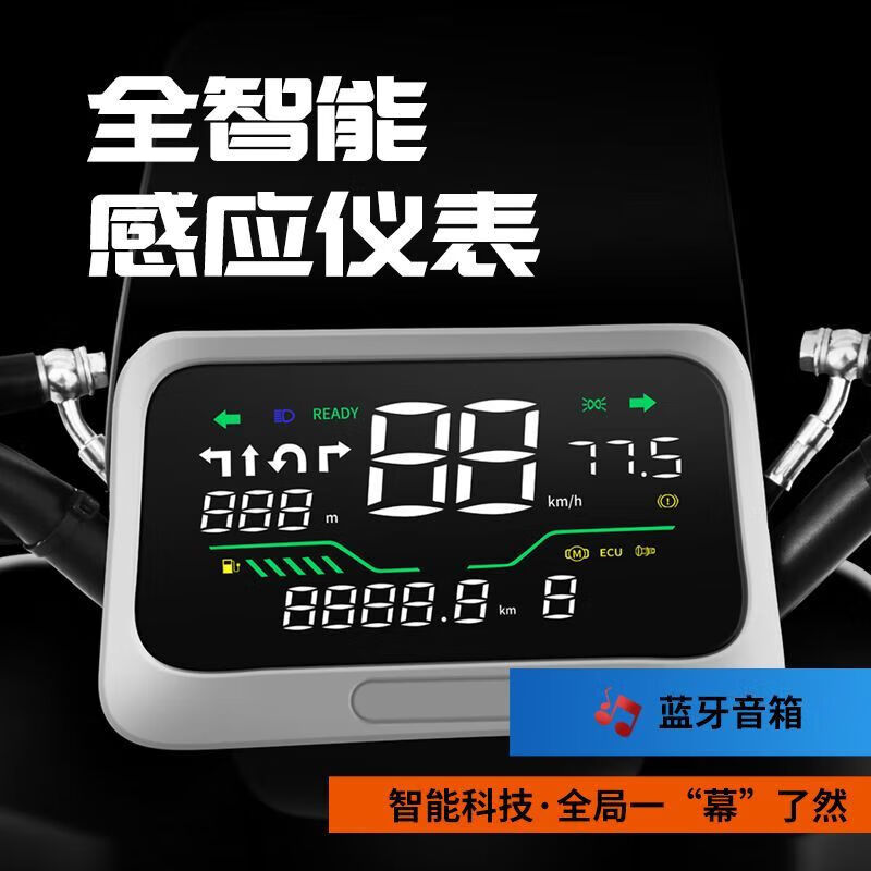 New brand new black riding men's electric motorcycle lithium battery 72v takeaway electric car high-speed electric motorcycle Meituan electricity rental black 70 code + bumper tail box + smart APP naked bike without battery + Bluetooth audio + instrument navigation