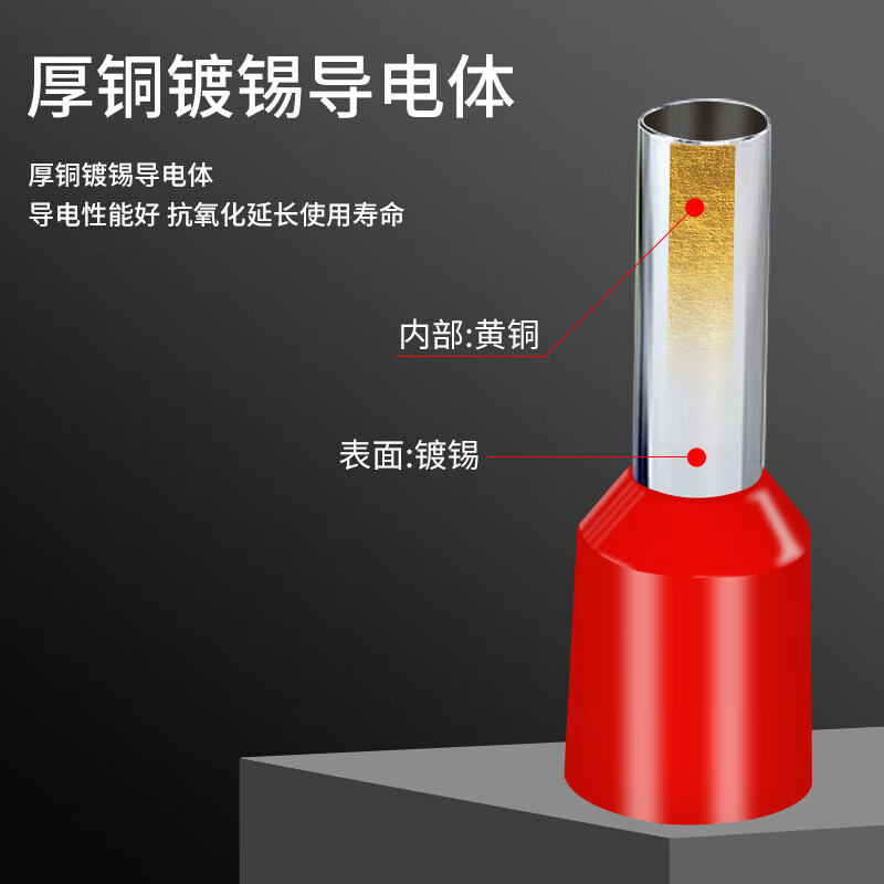 Huijun VE tube type pre-insulated cold-pressed terminal terminal block copper nose wire connector pin and wire crimping lug box set VE terminal 5 specifications 990 pieces with crimping pliers
